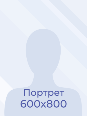 Волкова Маргарита Юрьевна Волкова Маргарита Юрьевна